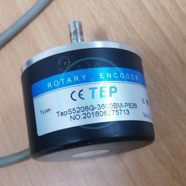特恩普光电旋转编码器 TepS5208G-600BM-P526 C526 厂价直销