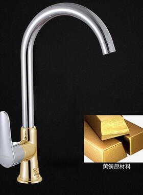 LCW/房良牧精铜厨M冷热龙头滚珠旋转C-A-3119单槽双槽洗碗池