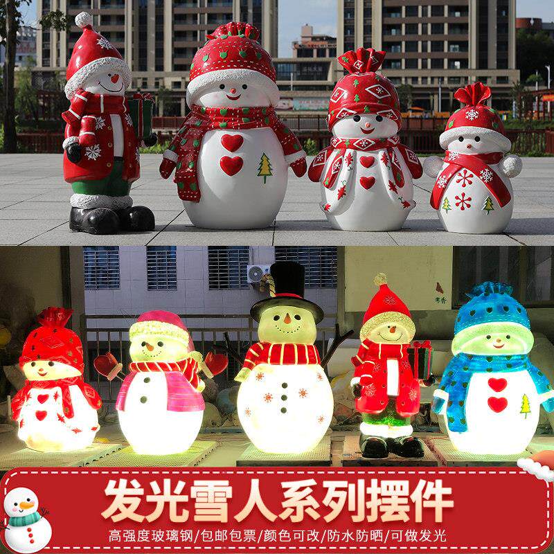 户外卡通雪人摆件玻璃钢雪人礼盒雕塑小品公园林发光大型落地圣诞