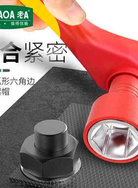 总老工具AVPVCE绝缘5棘轮套筒扳手L1D55157/LA15158