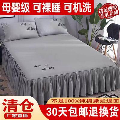 Cotton bed skirt, bed cover, single piece, pure cotton skirt