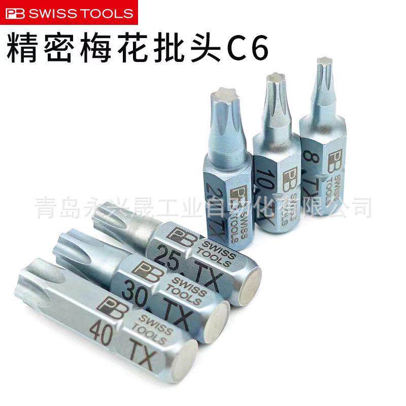 瑞士PB 精密批头 PB C6 400 用于Torx®螺栓