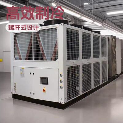 厂家直供120P工业螺杆冷水机 大型风冷式冷水机组 工业制冷设备