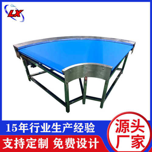 输送机拐角流水线转弯快递小型食品机皮分拣度自动化带线90传送带