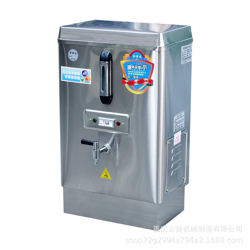 电热开水器商用全自动烧水器热水箱奶茶店开水机炉厂家供应