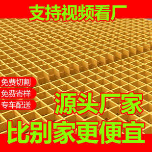 鸽舍养殖场漏粪格板隔栅篦子 玻璃钢格栅 十字格栅板树池篦子厂家