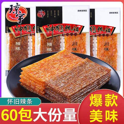 神雕侠侣辣条零食大包大礼包怀旧手撕老辣片吃货解馋小吃休闲食品