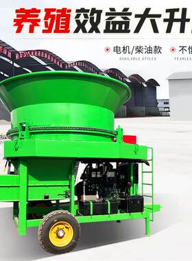 转筒式破碎机农作物桔梗类粉碎机铲车抓机上料草捆旋切机