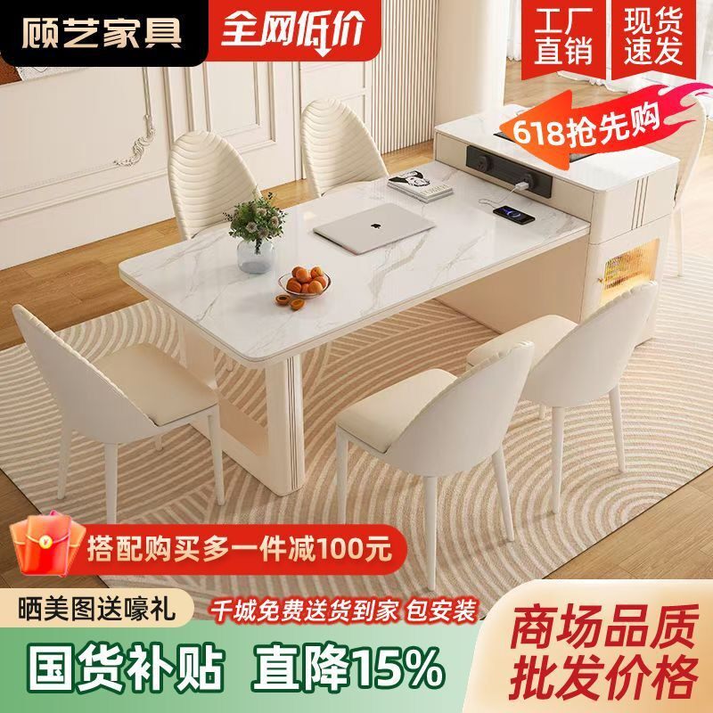 岛台餐桌一体小户型奶油风可伸缩岩板餐桌多功能吧台烧水轻奢茶桌