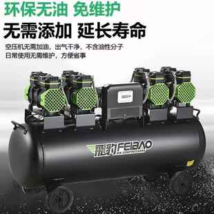 飞豹打大型高压气泵02默认项2 80V无油静音空3压机大功率气泵真石
