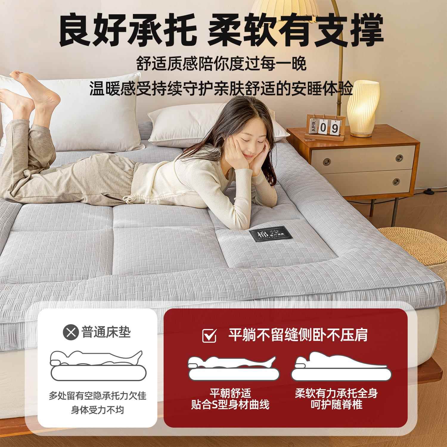 LFF酒店床垫家用卧室米软垫床子褥垫褥加厚褥榻榻睡垫宿舍单人垫