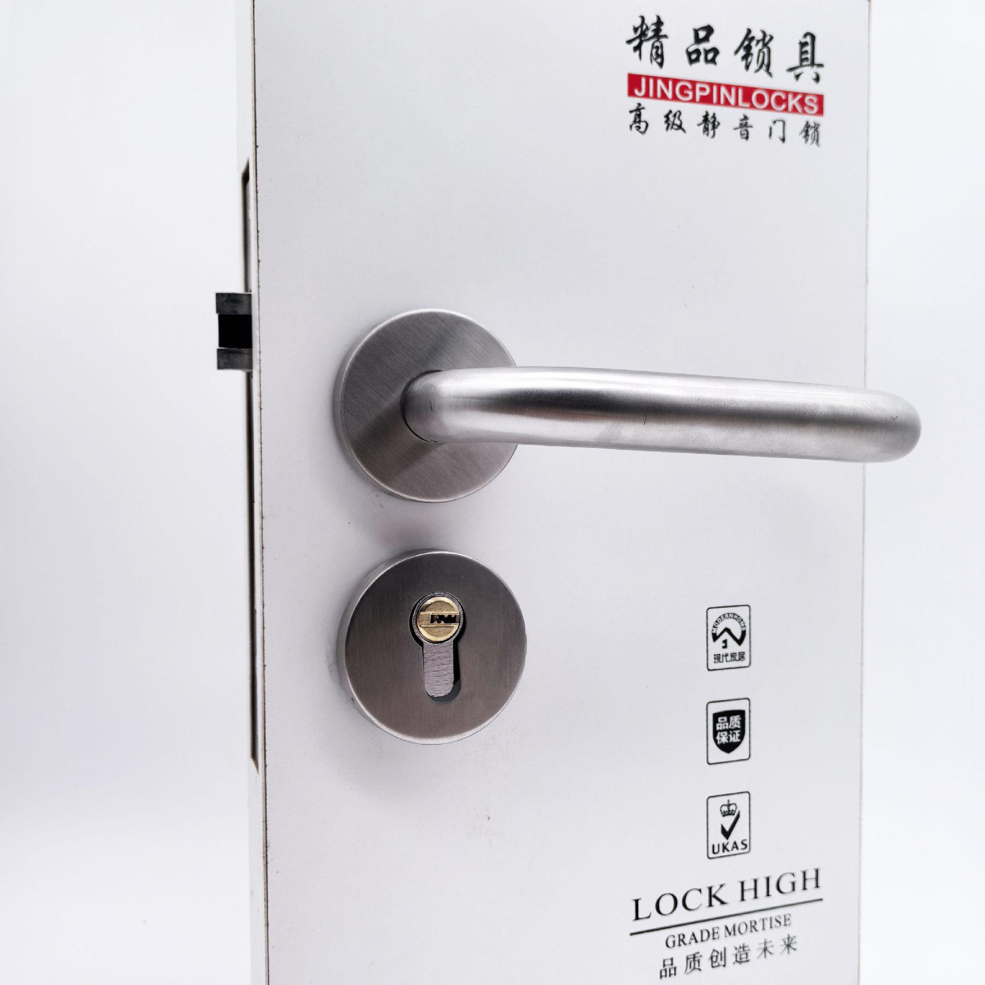 不锈钢简约两件式压把锁 木门两件式锁 卧室门压把板手锁带钥匙插
