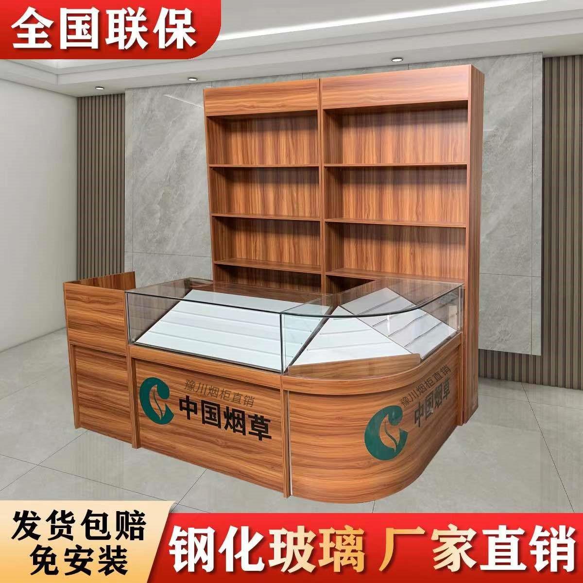 新款木质烟柜展示柜收银台一体超市便利店烟酒柜组合转角玻璃柜台