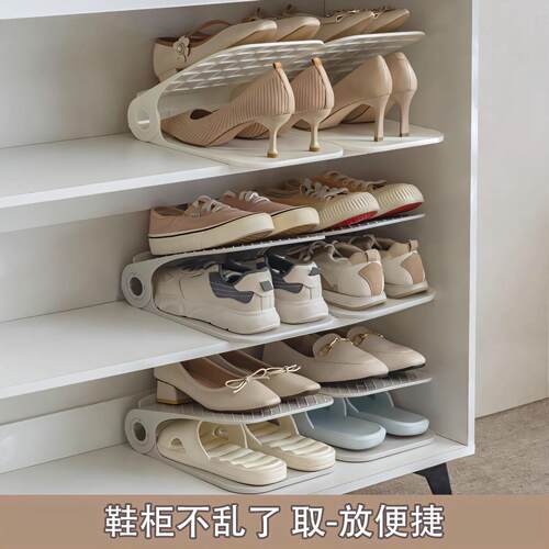 【易家家】收纳鞋架5档调节摺叠双层鞋托鞋柜省空间分层隔板