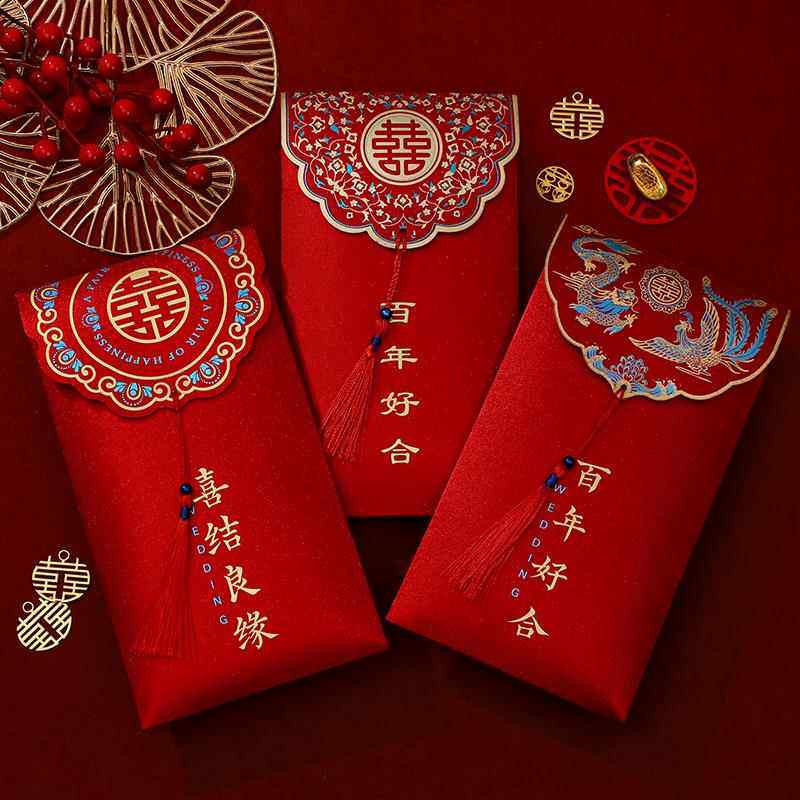 红包结婚专用万元改口大红色包袋中式一对婚庆订婚喜字随份子利是