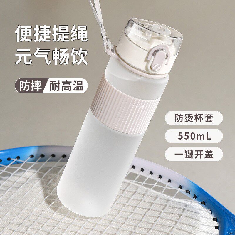 运动水杯男女便携防摔健身水壶夏天学生大容量耐高温儿童塑料杯子