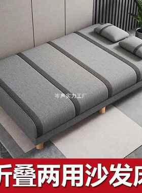 可折叠沙发床沙两用户型发出租房卧布室客厅简易小VHY艺沙发工厂