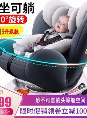 儿童汽婴车安全椅座宝104宝安全座椅儿0-4-12岁一件起批