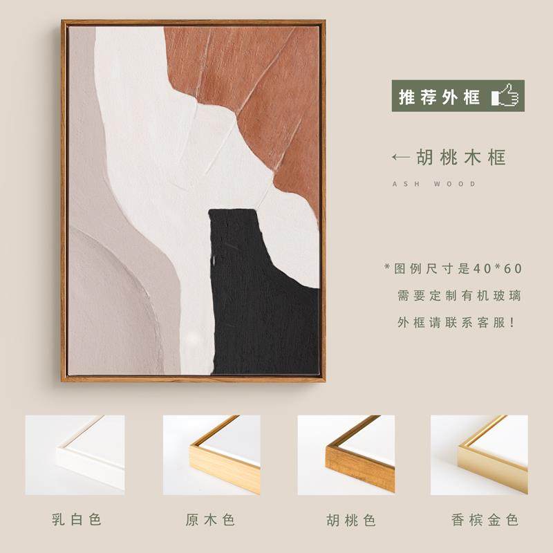 高档现代简约抽象艺客术厅装饰沙发背景墙日户式挂画画入玄关大气