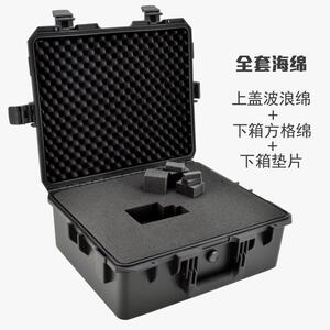 大大器盾塑料工具箱手提式号收海纳箱防水防潮仪安全防护箱674绵