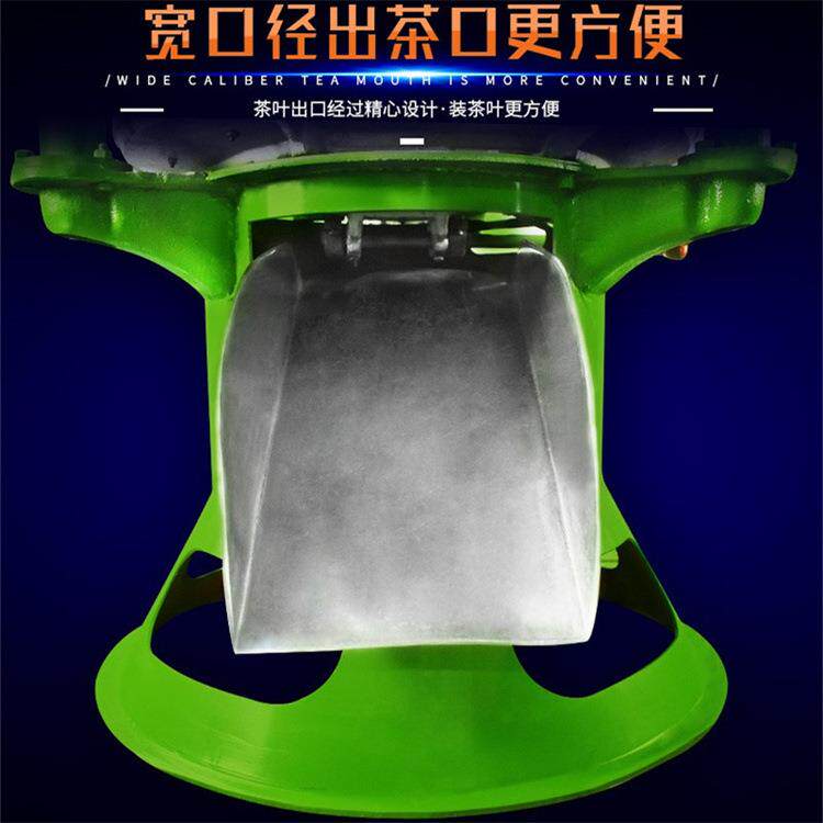 成德 保健茶荷叶桑叶等揉茶机 家用小型揉茶机