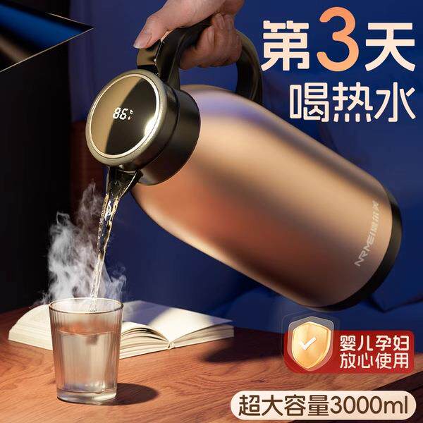 工程采购NRMEI大容量保温壶家用热水壶316不锈钢智能保温瓶暖壶热