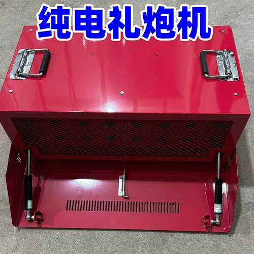 电子礼炮用电鞭炮机纯电礼炮机婚庆环保鞭炮机遥控电子炮电礼炮