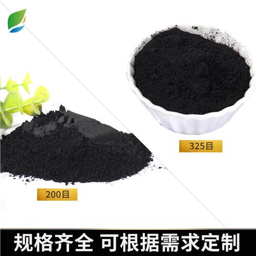 活性炭XCZ食品医药污水脱色理处针味精剂糖用降除C活OD木质粉状性