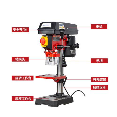 16mm多功能迷你小型工业级家用钻孔台钻