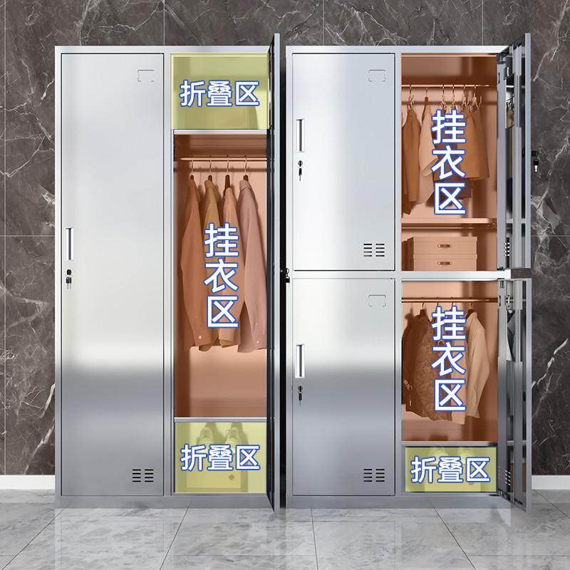 不锈钢更衣柜员工宿舍学校健身收纳柜无尘车间带锁加厚钢制储物柜,商业/办公家具,办公储物柜,淘宝优惠券,粉丝福利购,淘宝优惠卷