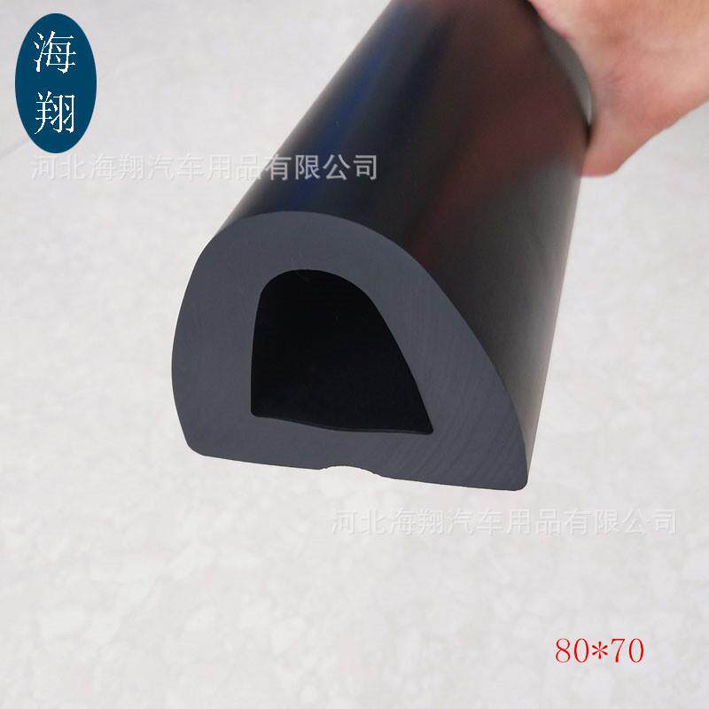 空心D型密封条 游艇轮船护弦震缓冲大D型橡胶块 车库D型条