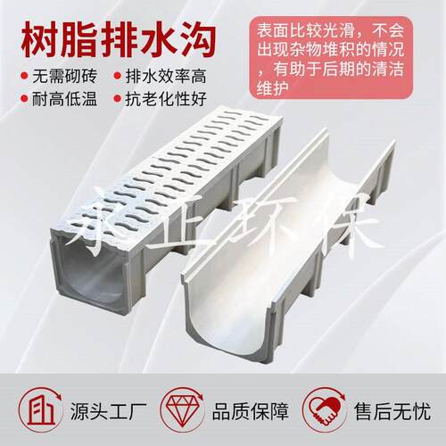 树脂排水沟u型槽玻璃纤维成品线 线性盖板庭院屋簷天沟厨房下水道