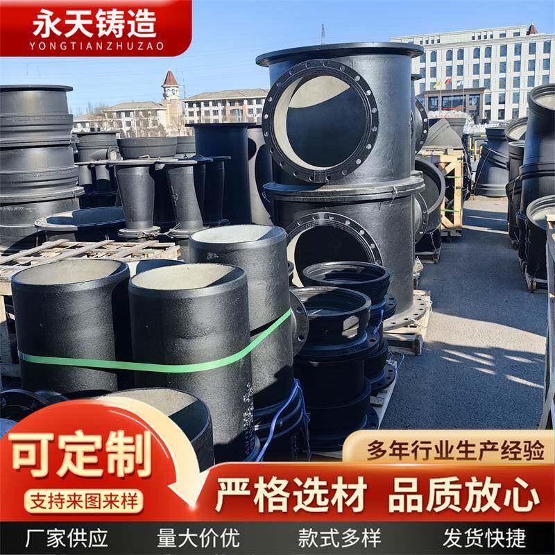 厂家k7k9球墨铸铁管dn200dn500建筑工程铸铁排水管给水铸铁管