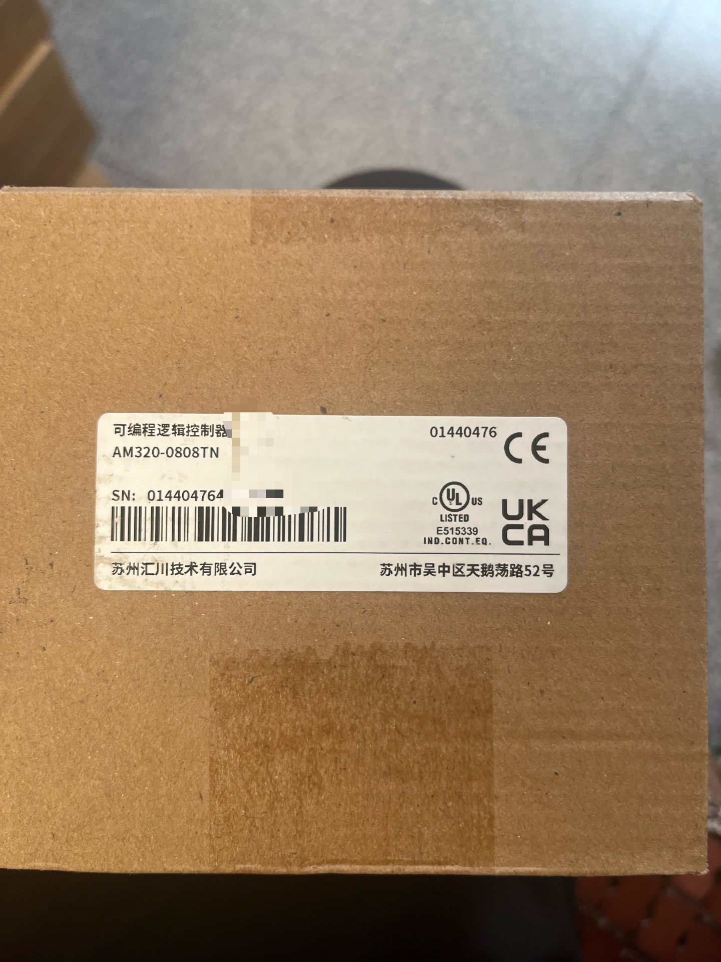 汇川AM320-0808TN 全新原装正品，盒码一致 需要的