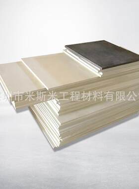 深圳厂家直销 硫化机隔热板 耐高温抗压模具隔热板 隔热板机加工