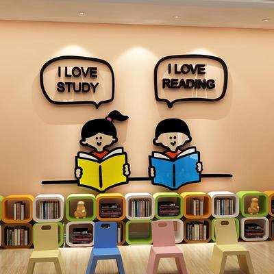 图书角布置装饰绘本馆幼儿园阅读区阅览英语教室文化墙面环创贴纸
