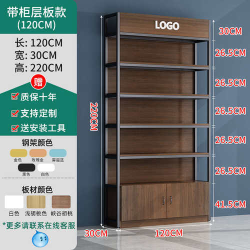 超市手机多层菖样品货架便利店置展示产品展示架文具店配件烟酒物