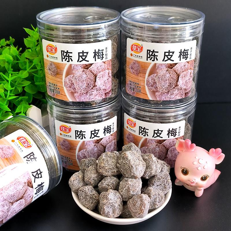 佳宝陈皮梅200g罐装蜜饯水果干 干果脯话梅子酸甜李子制品办公室