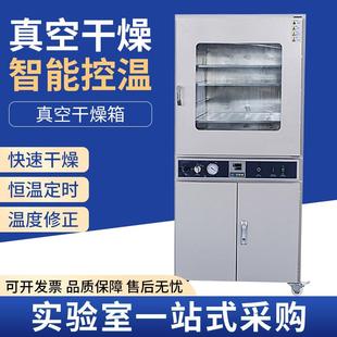 真空干燥箱F真空烤箱DZ60200 605恒温LSQ箱鼓干风燥箱