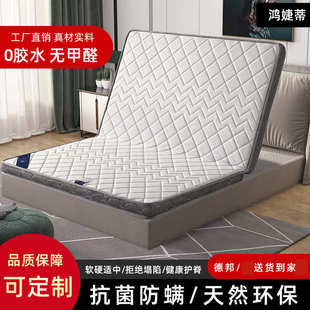 垫出租房批发.9m.可折叠榻榻米8家用.0棕硬1床垫垫椰5m1宿舍床垫