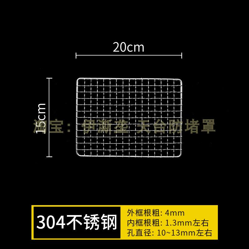 不锈钢侧排水地漏墙排墙角楼顶天台雨水斗地沟防鼠过滤网防堵网片