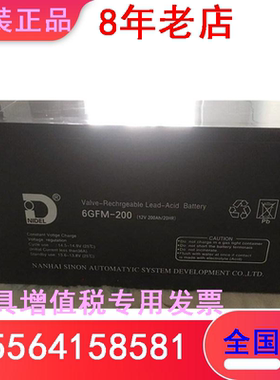 力得蓄电池6GFM200 12V200AH密封式铅酸电瓶NIDEL蓄电池