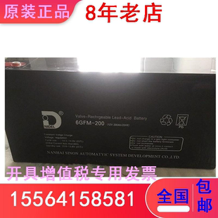 12V200AH密封式 力得蓄电池6GFM200 铅酸电瓶NIDEL蓄电池
