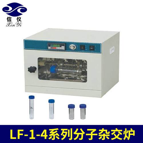 现代实验室分子杂交炉分子杂交炉杂交箱LF-1-4
