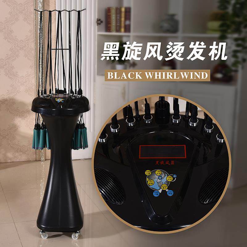 烫发机黑旋风美发热烫机器双屏智能24V220陶瓷数码卷发杠烫发卷发