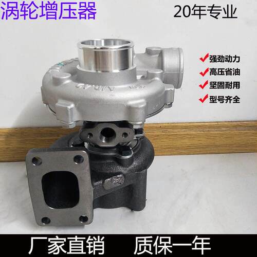 适用玉柴云内490/4102/4100/4108堆高机小装载机B9200涡轮增压器J