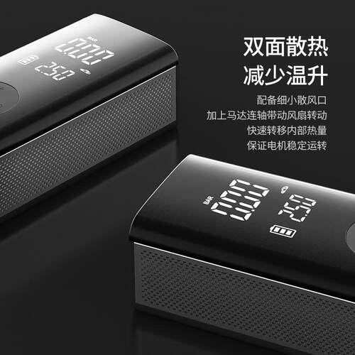 无线车载充气泵便携式轮胎充气机智能胎压数显照明电动汽车打气泵