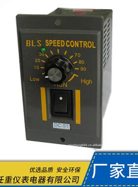 直销LSC-C交流电子无极调速器