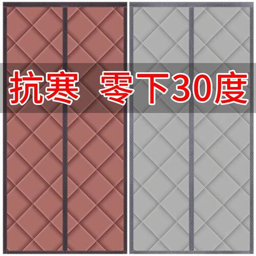 冬季棉门帘加厚家用空调保暖保温挡风防风隔断窗隔音防寒帘子卧室