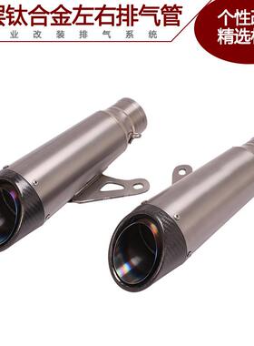 适用Z1000/Z1000SXZ900黄龙600CBR650RR3R25改装钛合金排气管